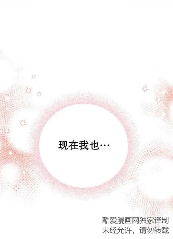 第13话43