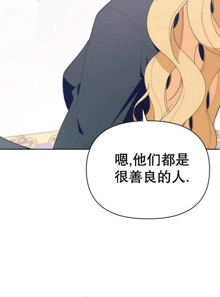第12话77