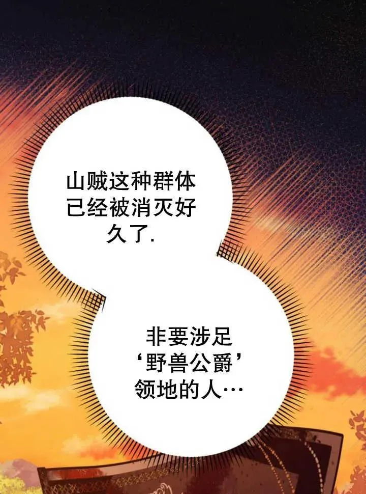 第17话54