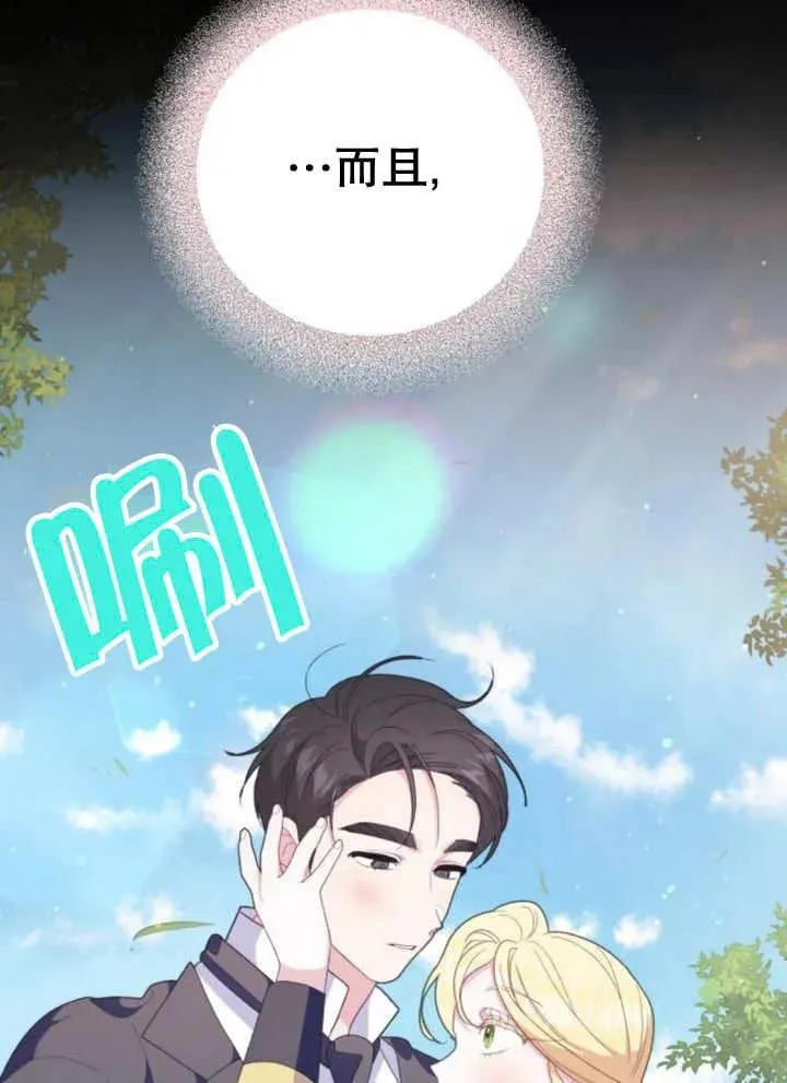 第13话41