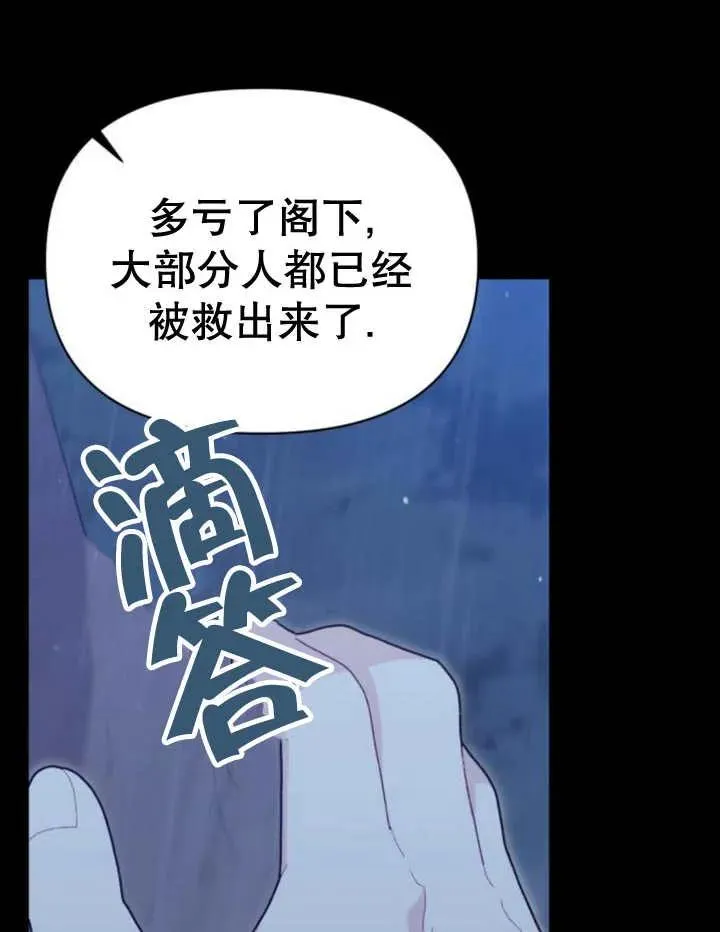 第16话3