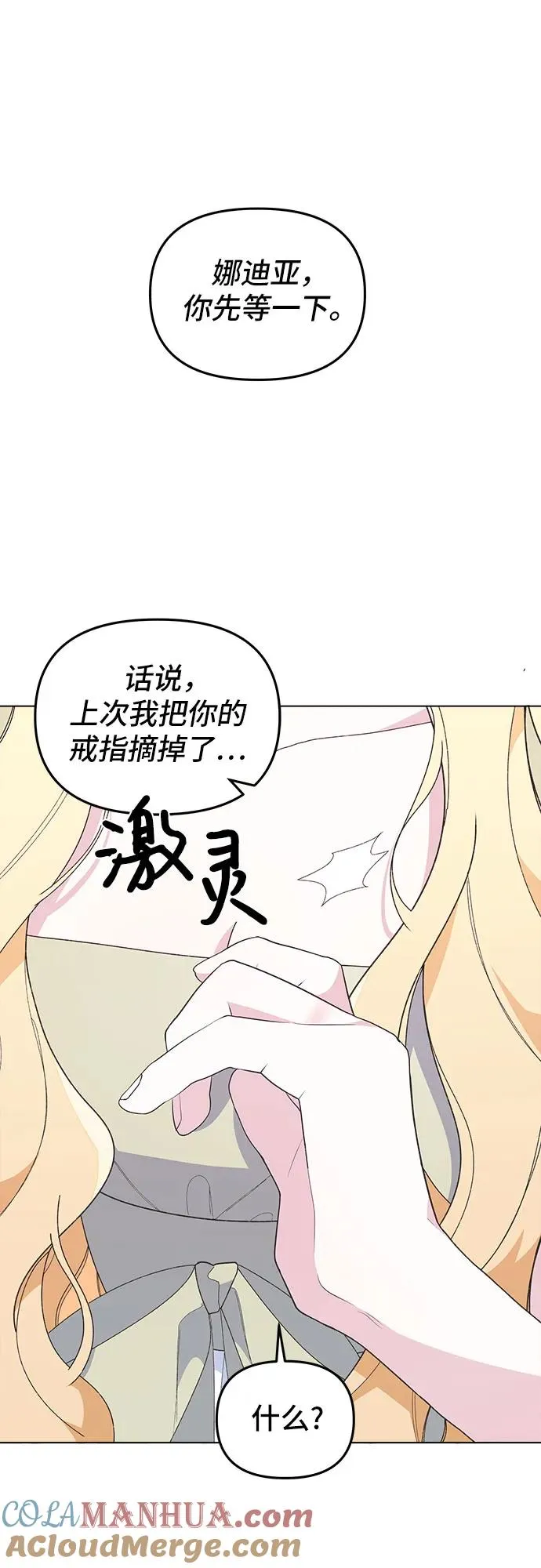 第6话3