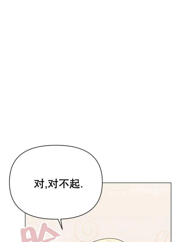 第17话36