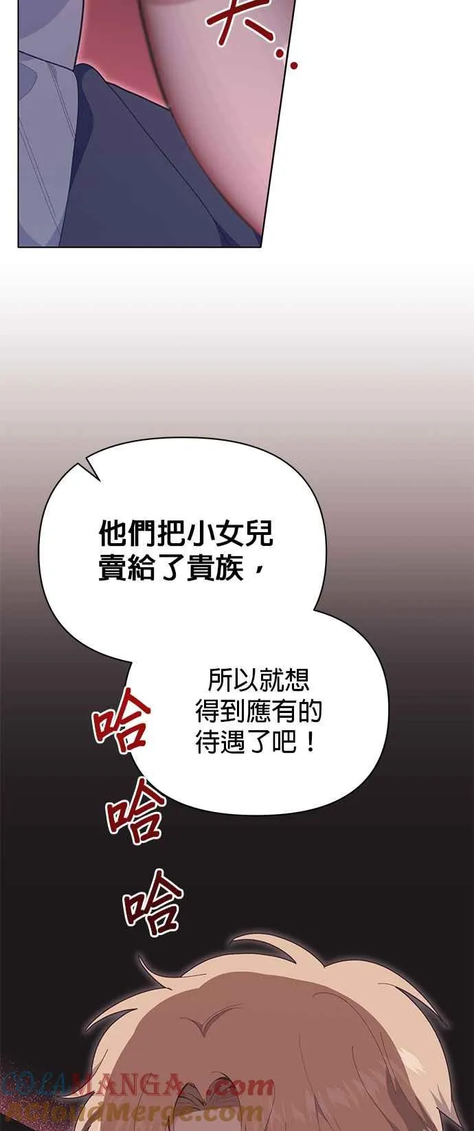 第21话5