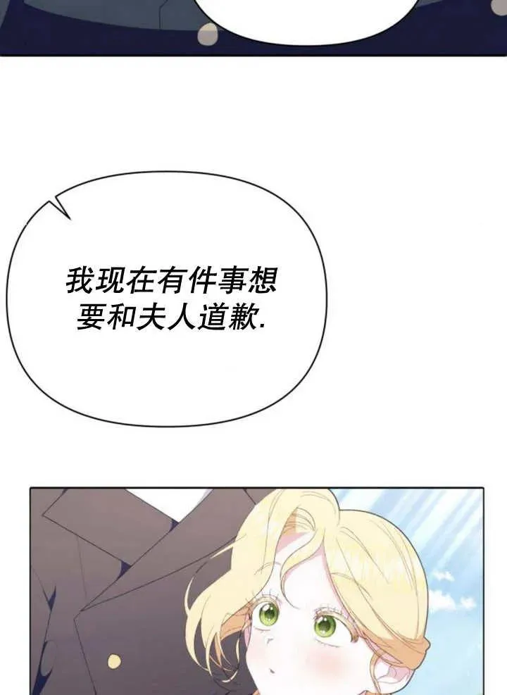 第13话10