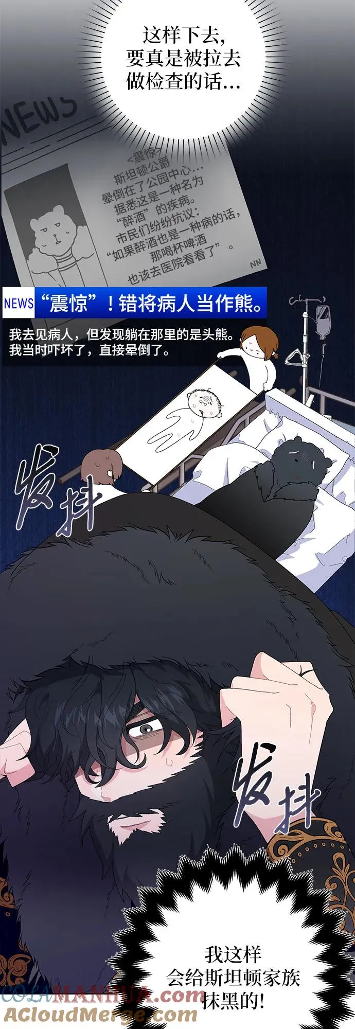 第3话9