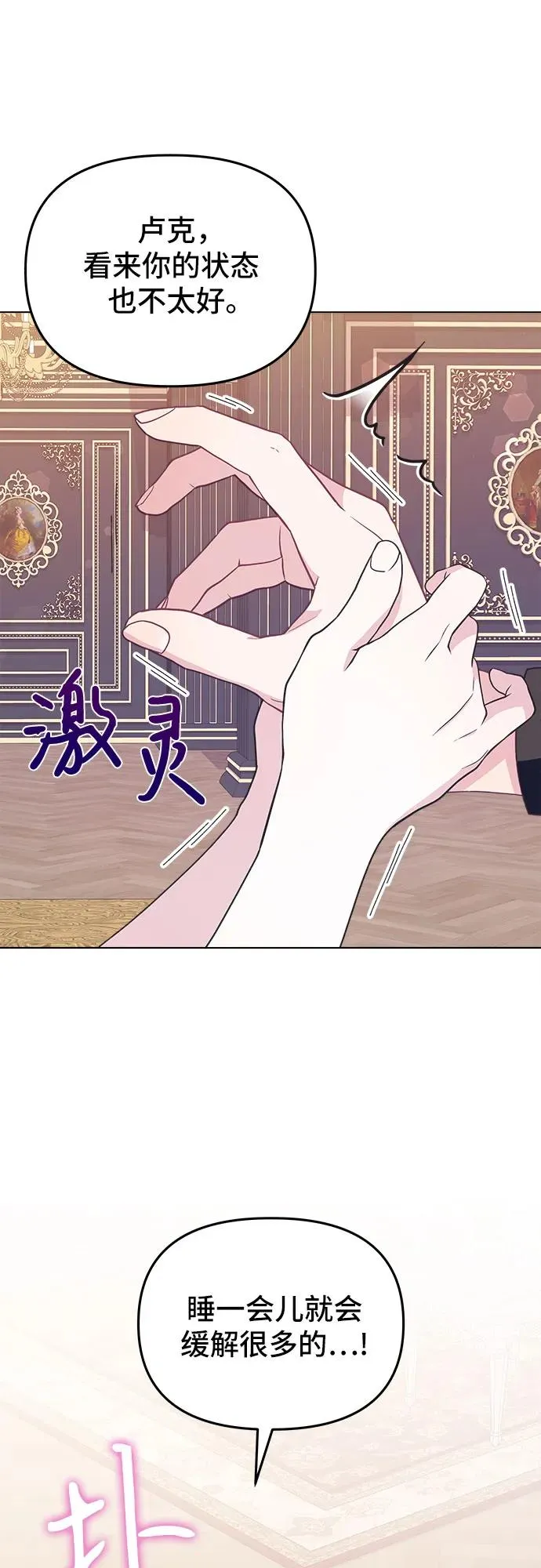 第6话28