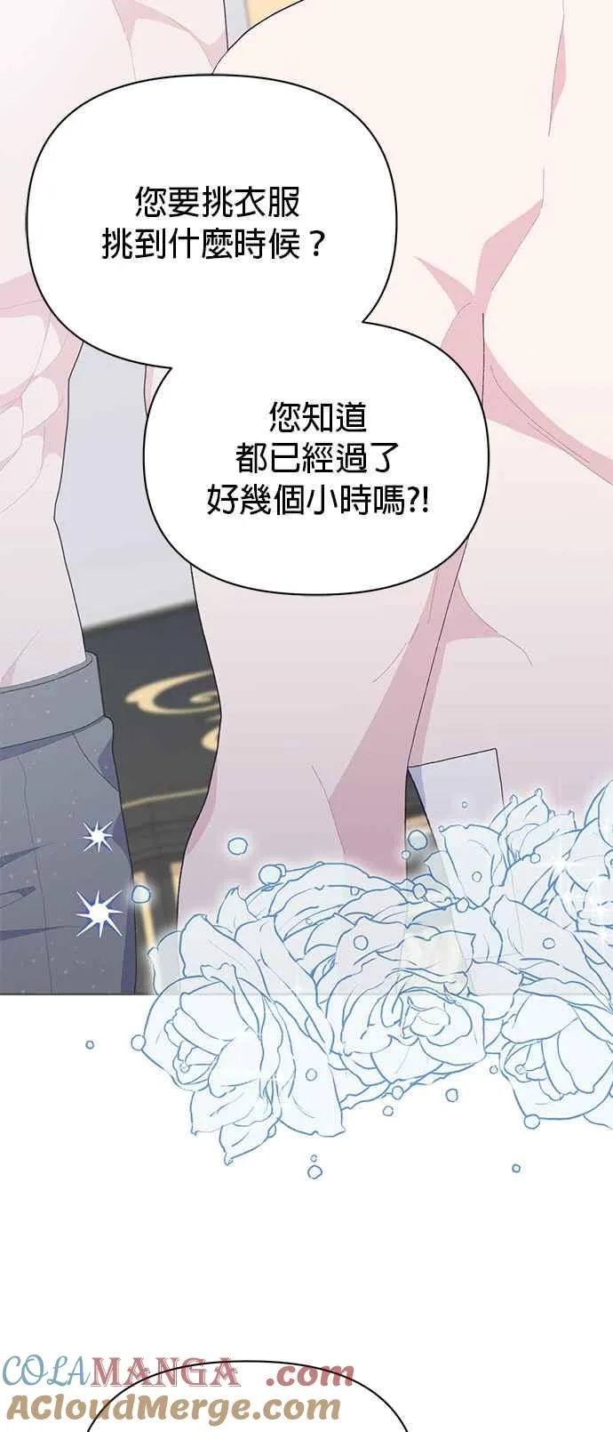 第21话69