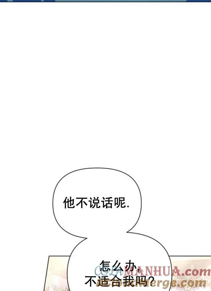 第11话52