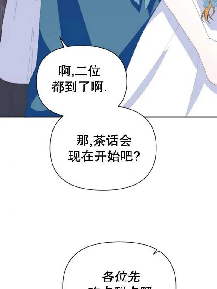 第11话125