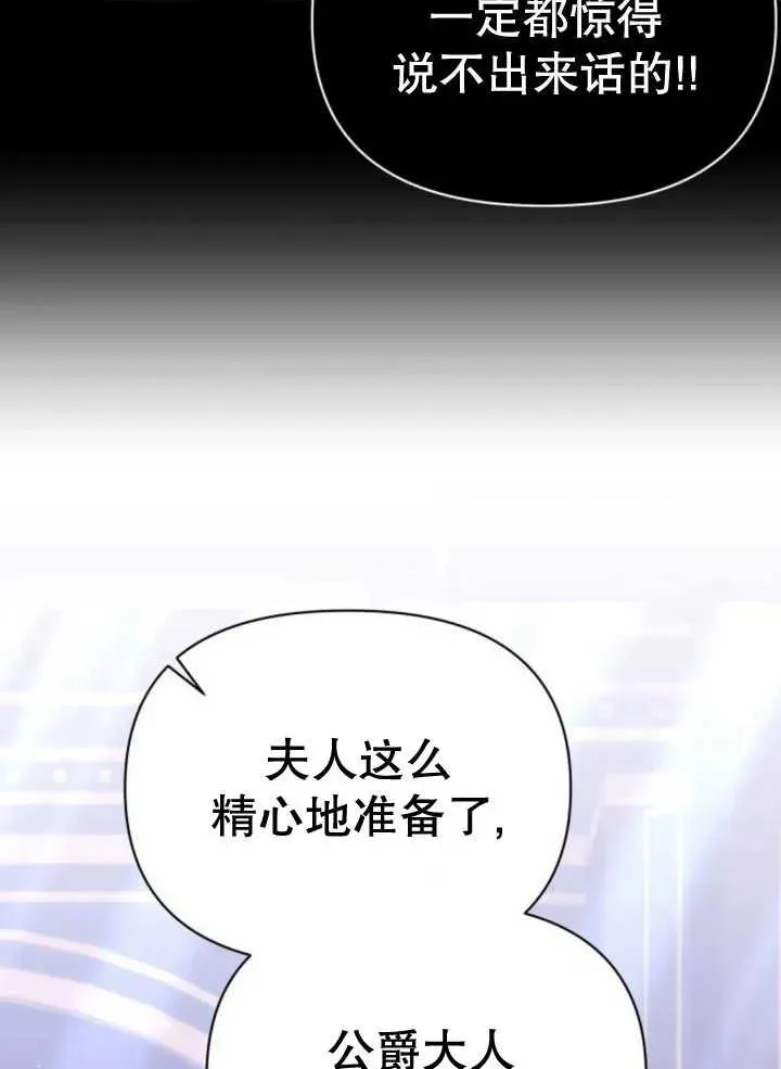 第14话10