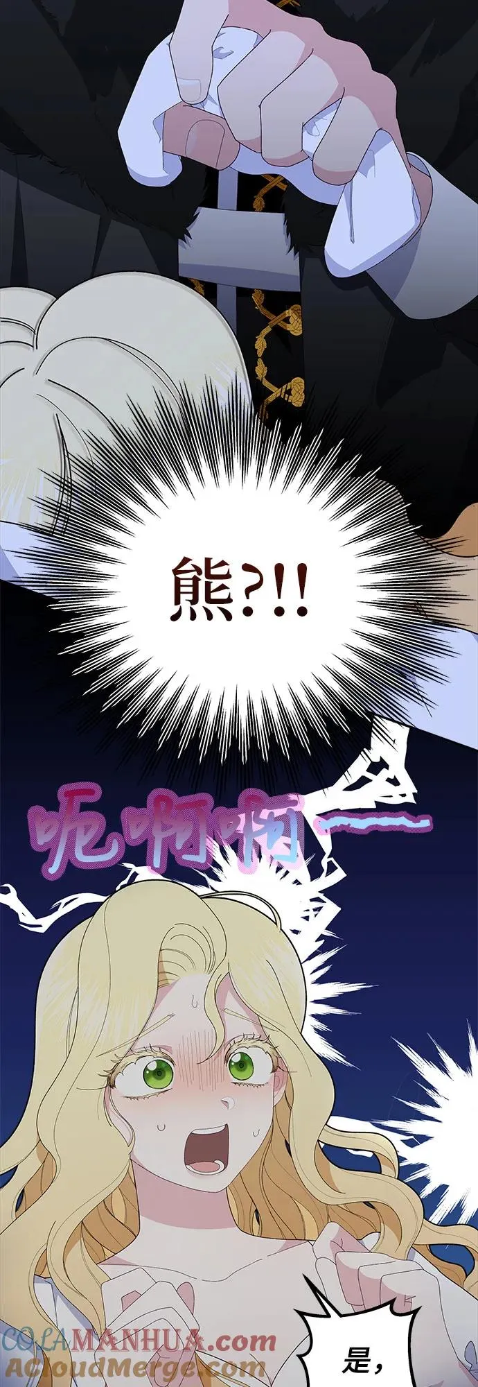 第4话15