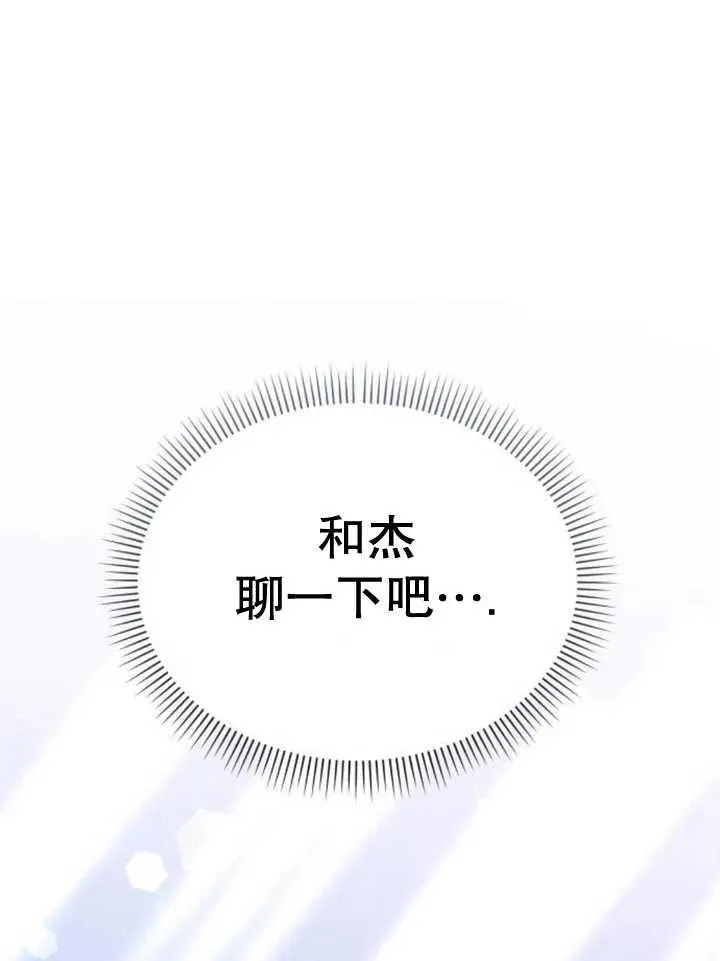 第10话67