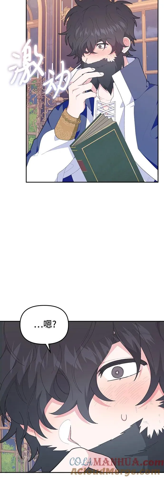 第7话57