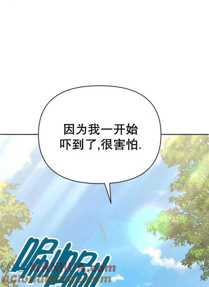 第13话12