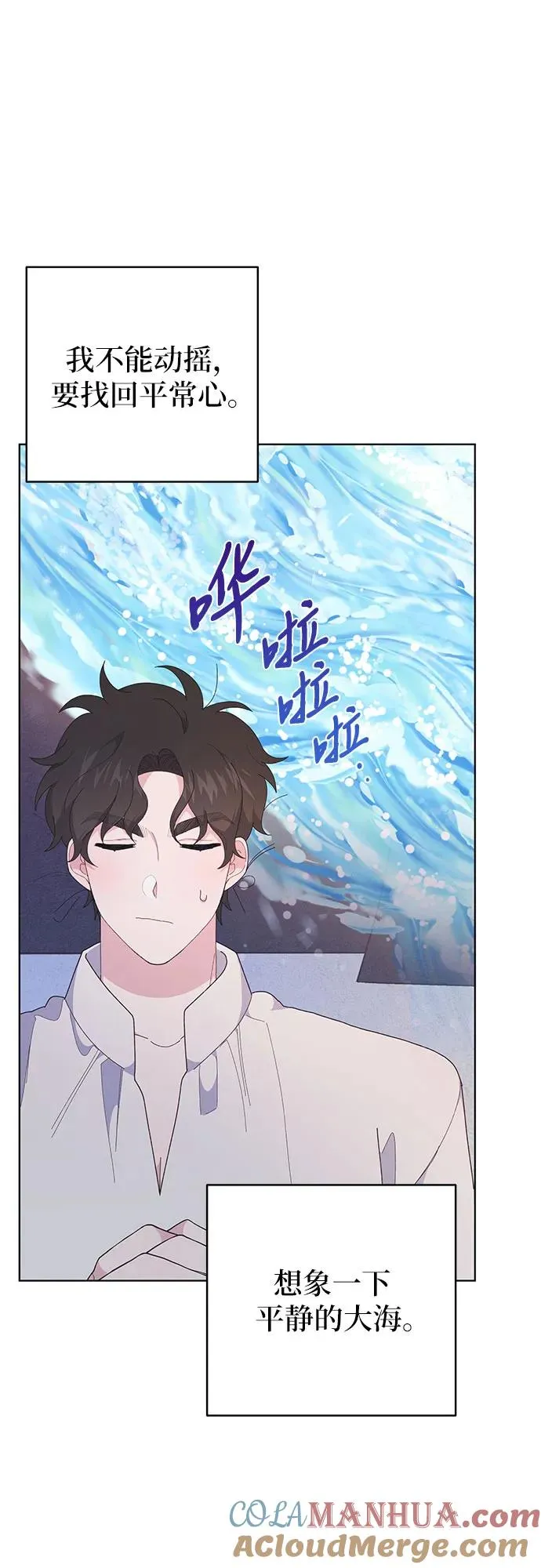 第9话57