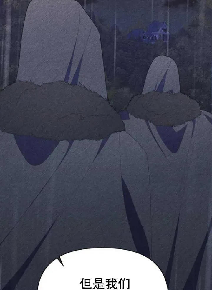 第14话83