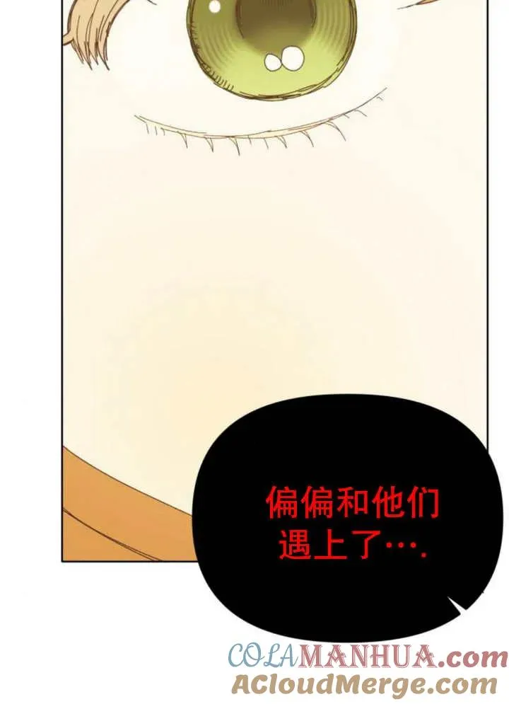 第15话80