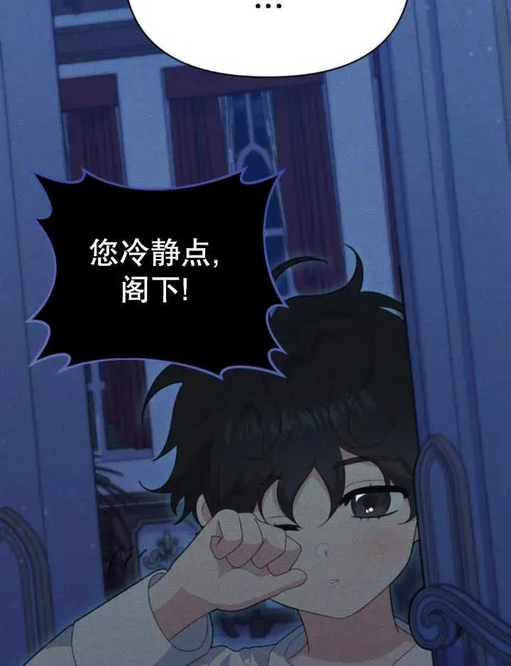 第17话82