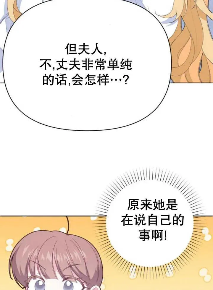 第13话141