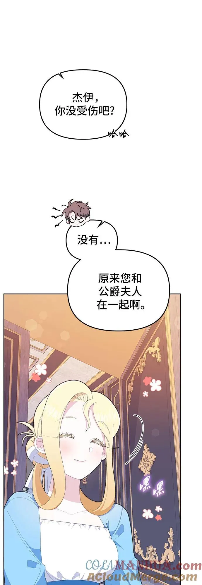 第8话24