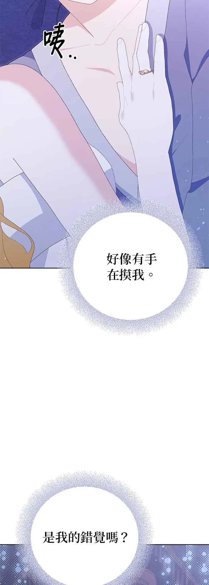 第19话53