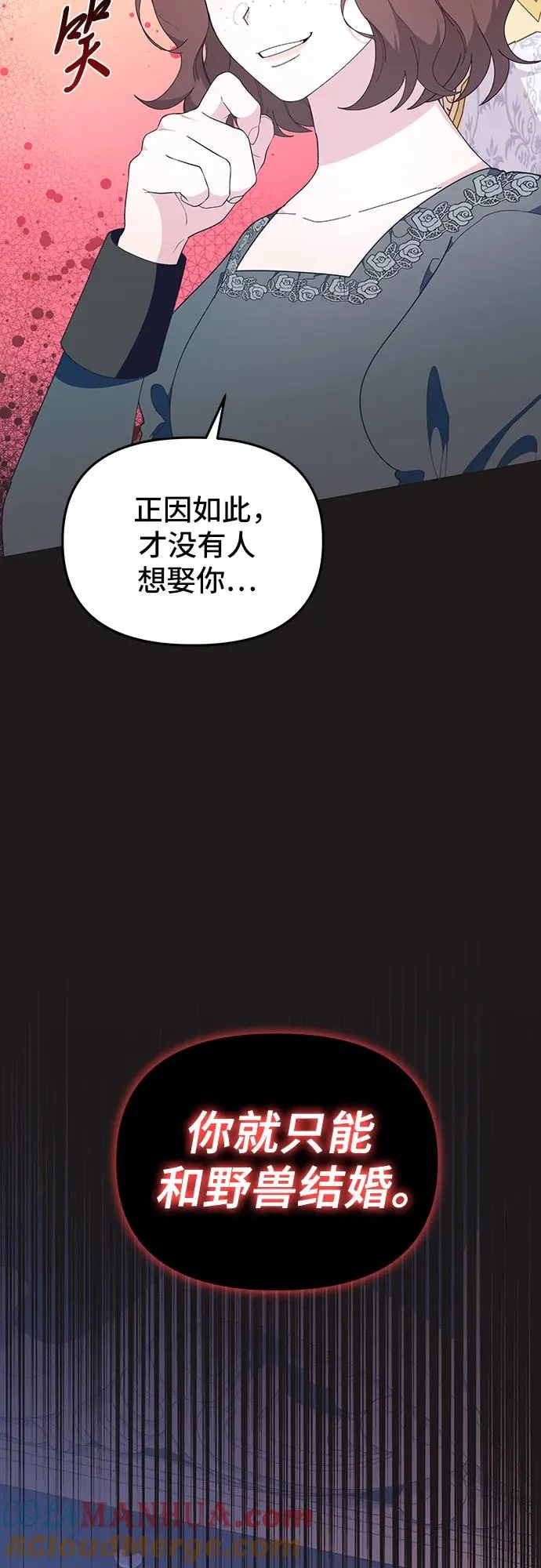 第9话12
