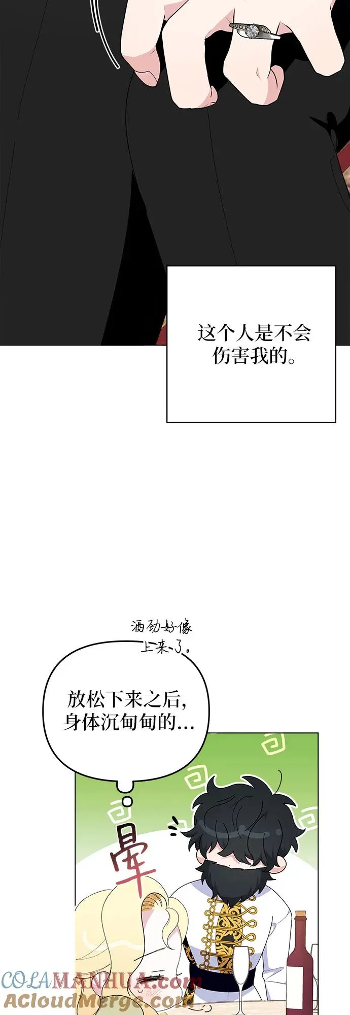 第6话12