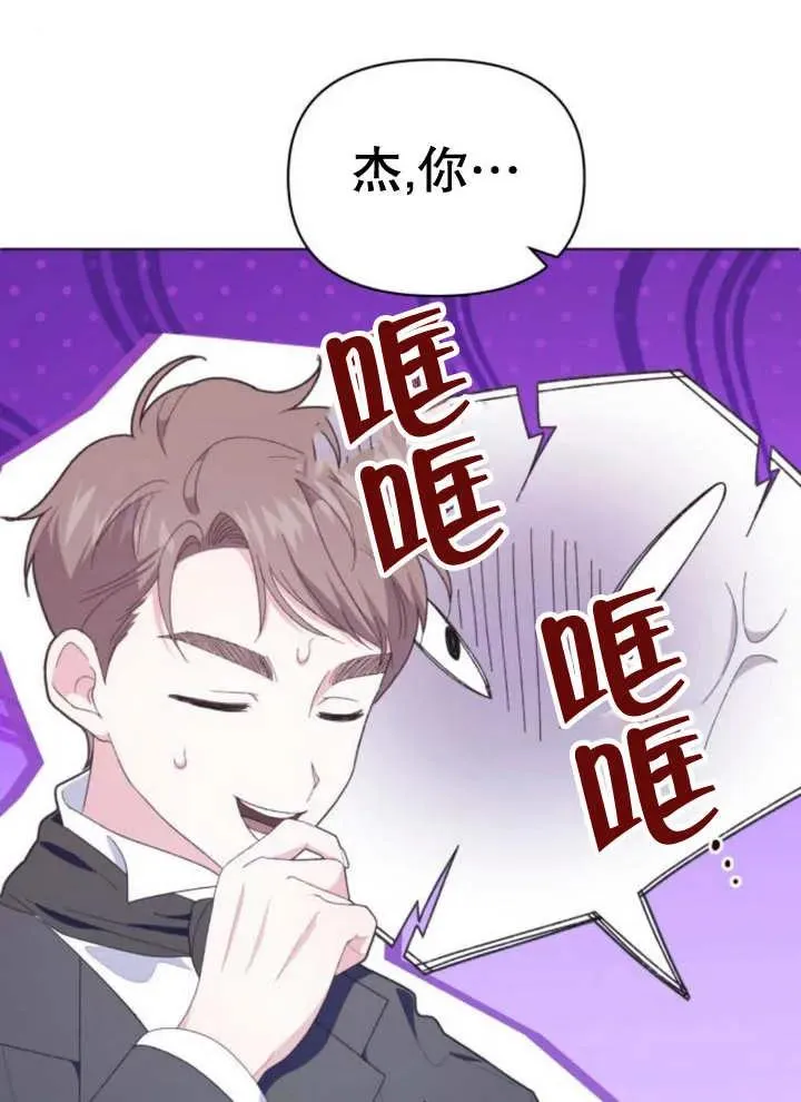 第12话119