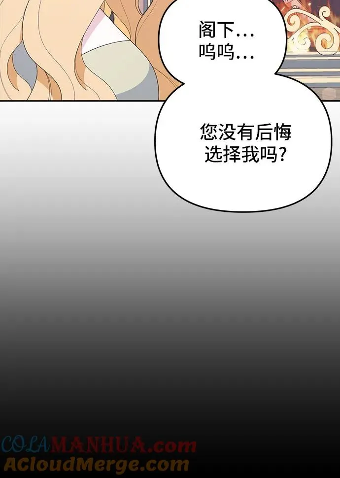 第5话45