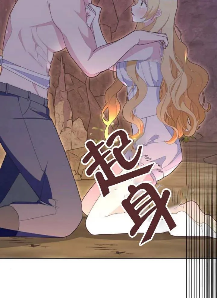 第18话31