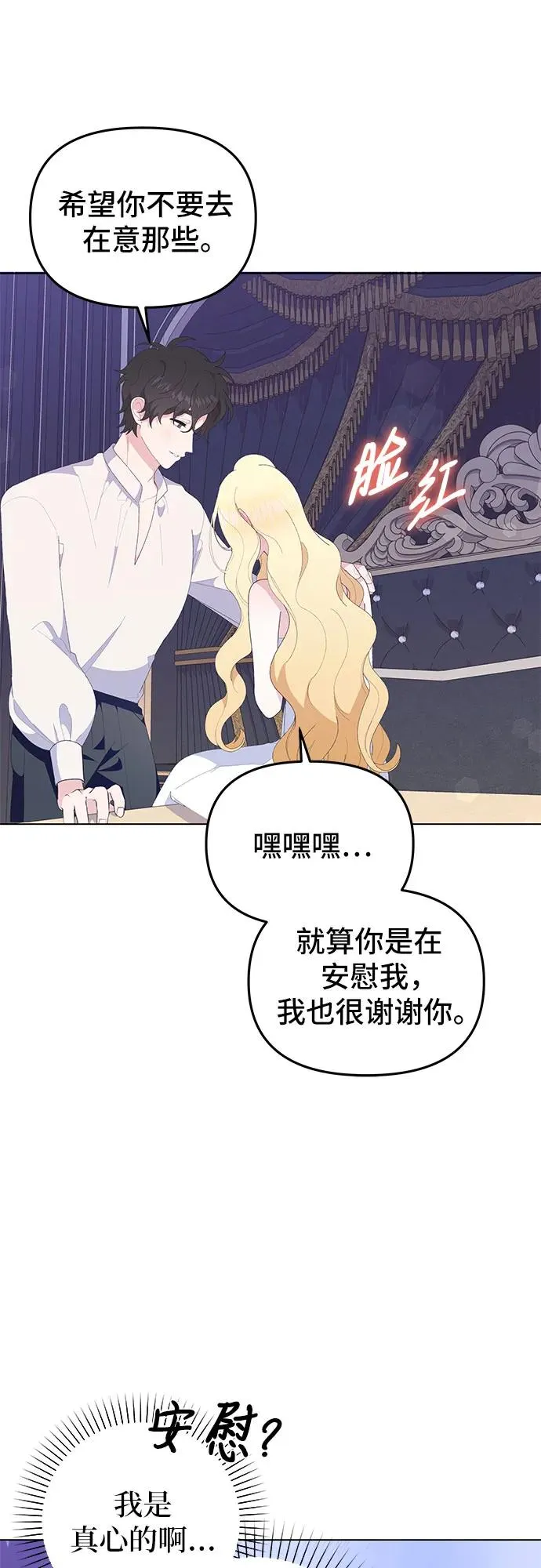 第9话26
