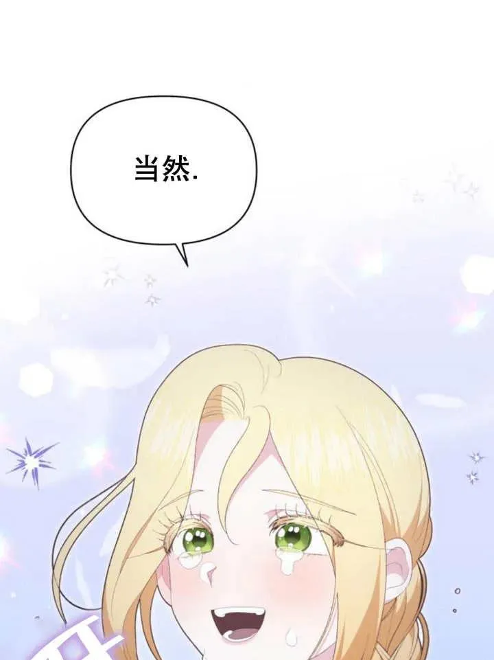第16话75