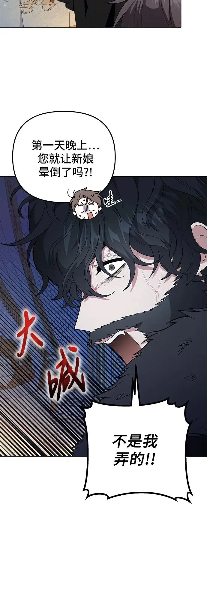 第1话61