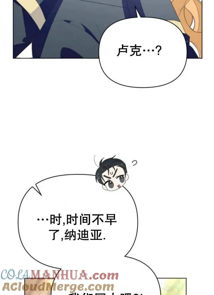 第13话52