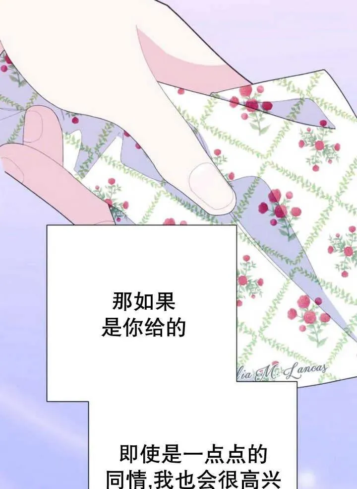 第17话116