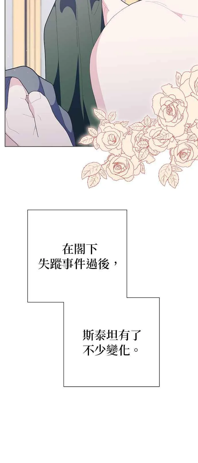 第21话72