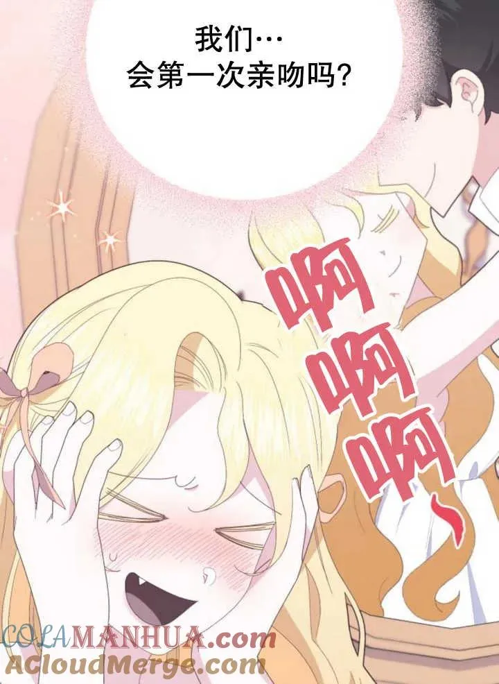 第14话16