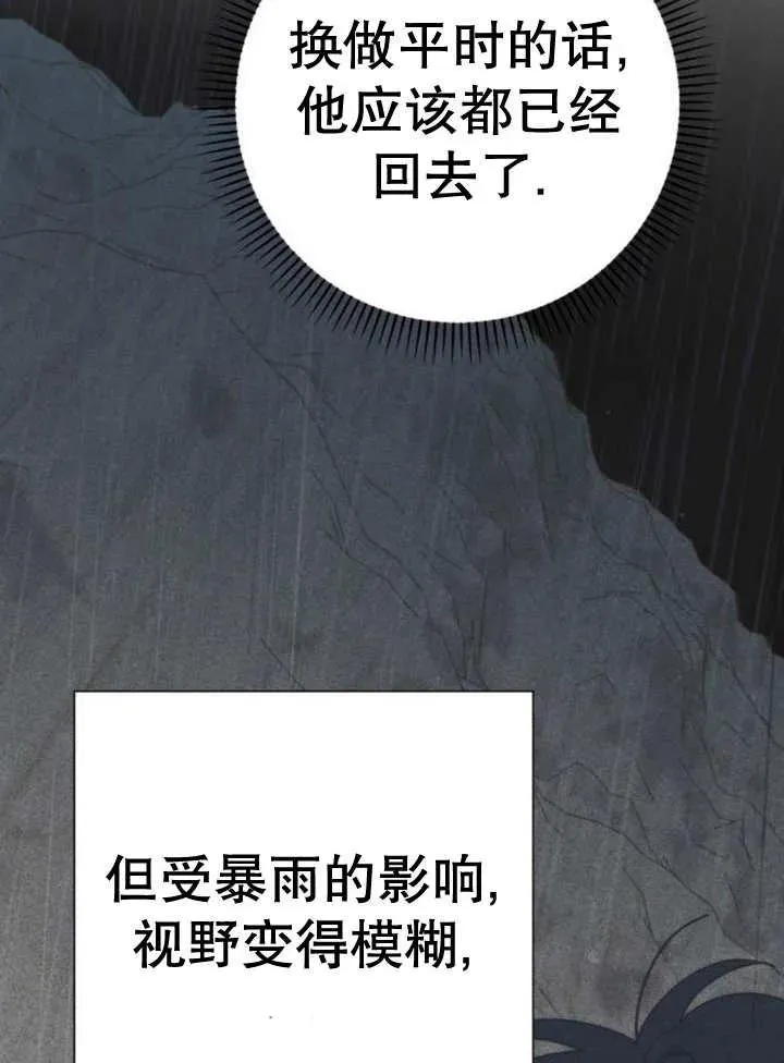 第15话51