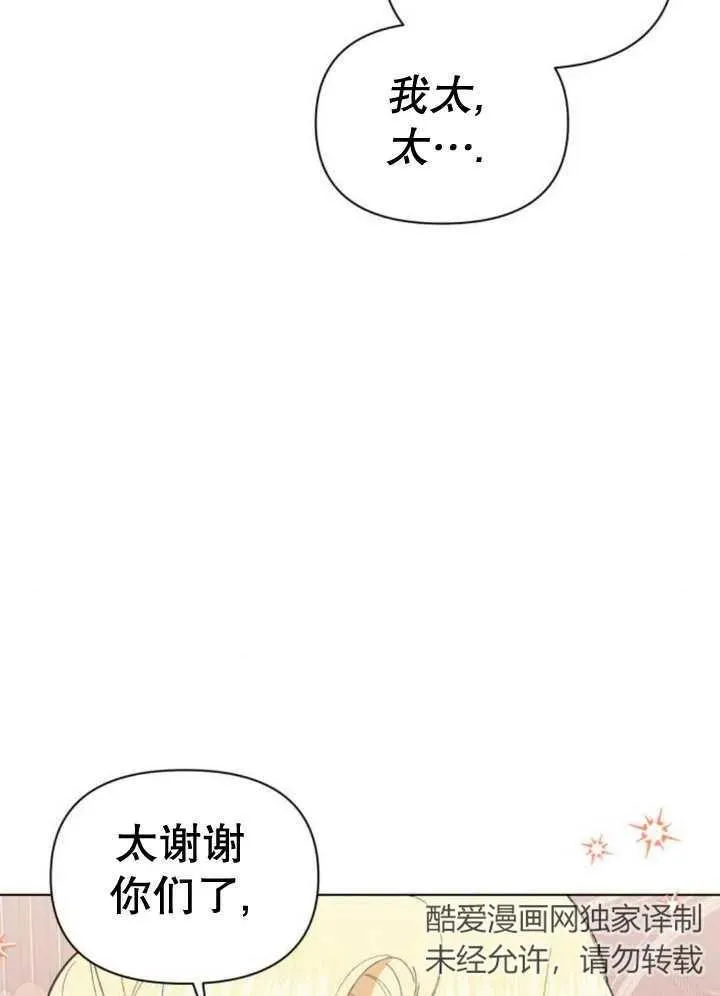 第11话154