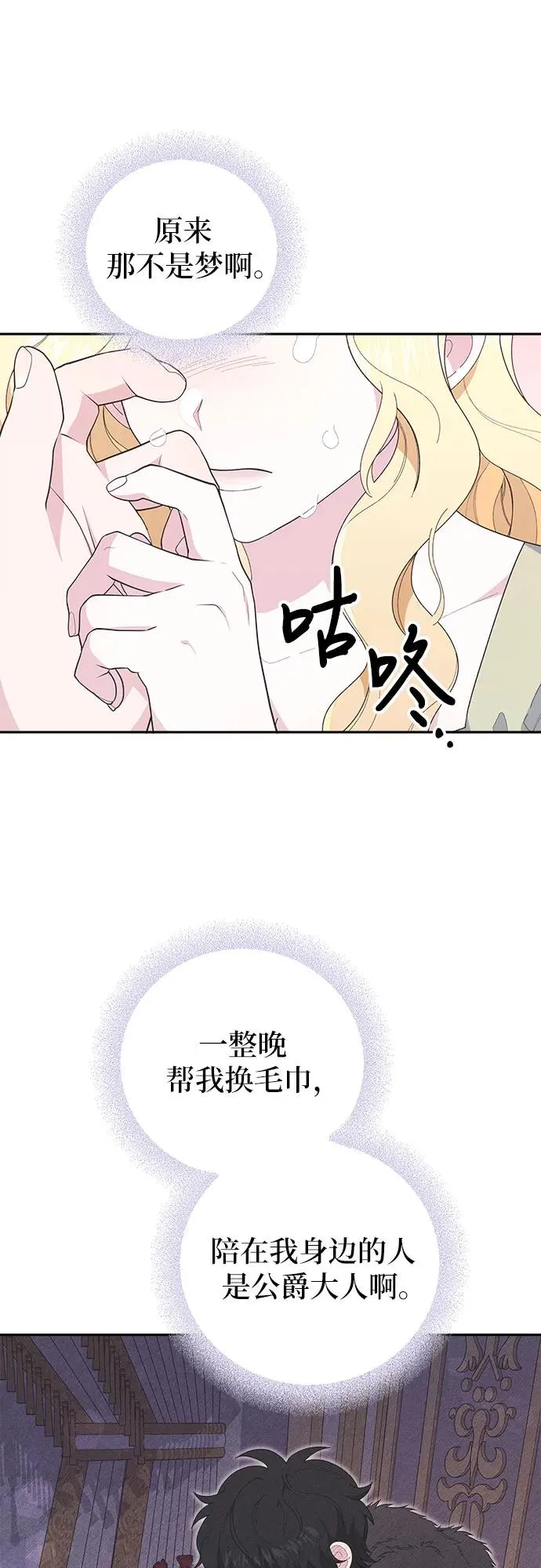 第5话61