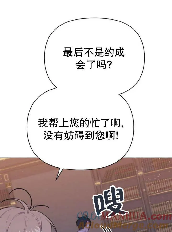第13话72