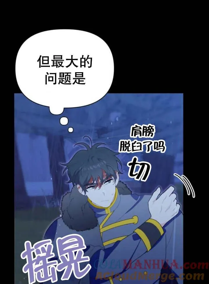 第16话32