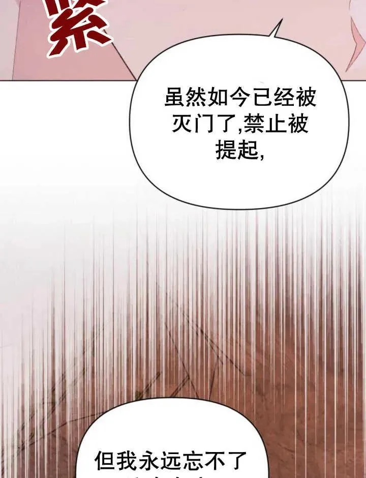 第17话62