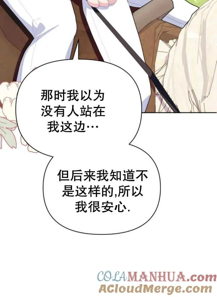 第13话24