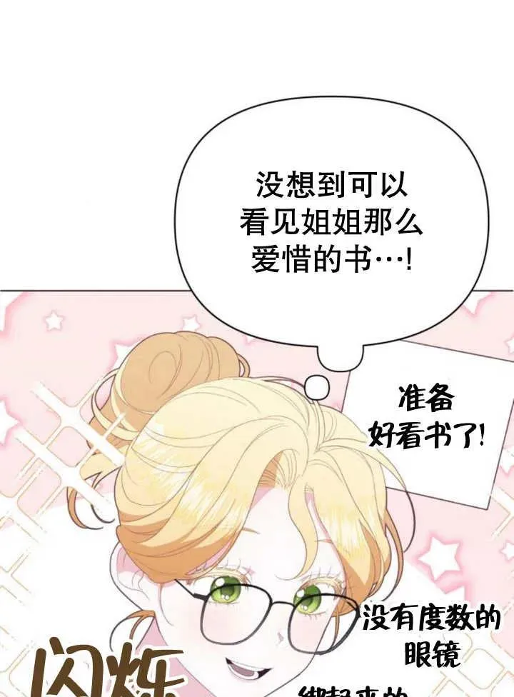 第13话111