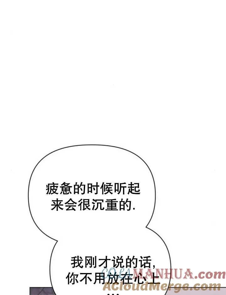 第17话69