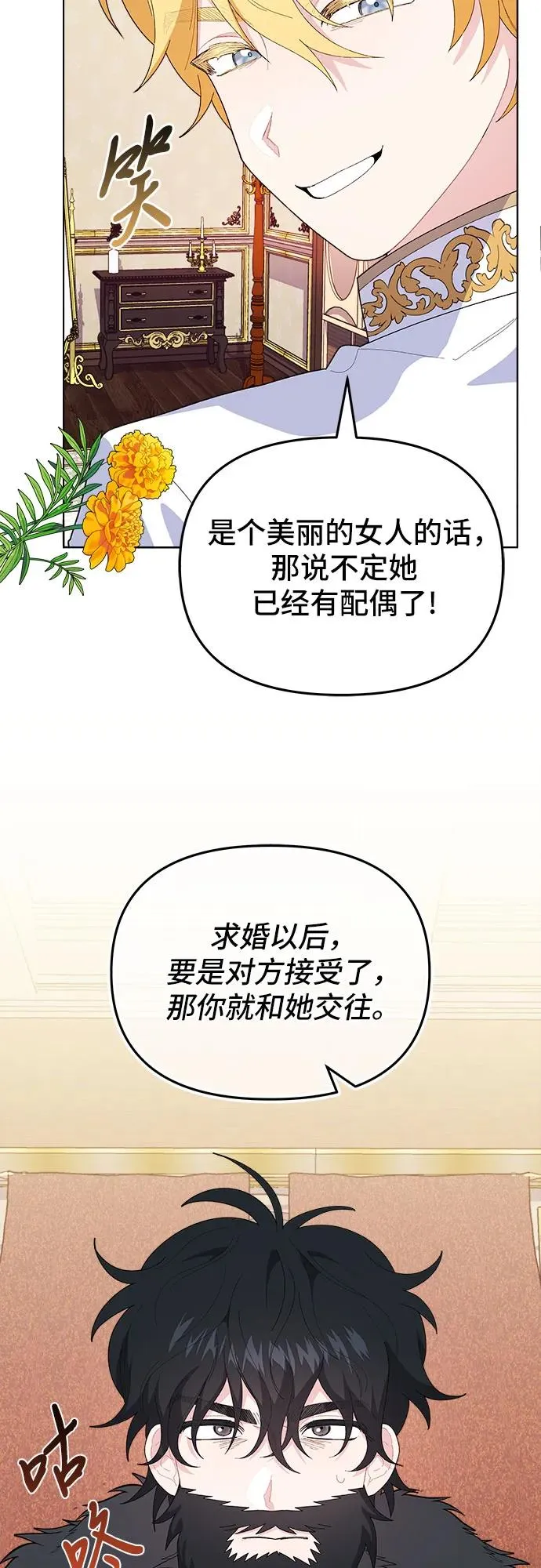 第3话65