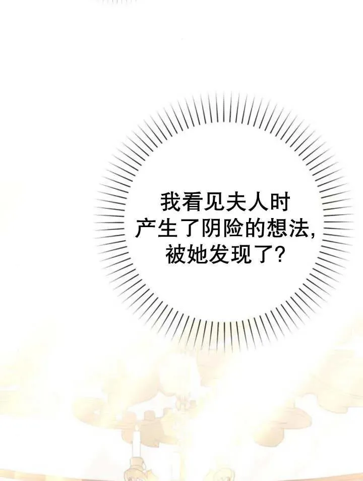 第11话71