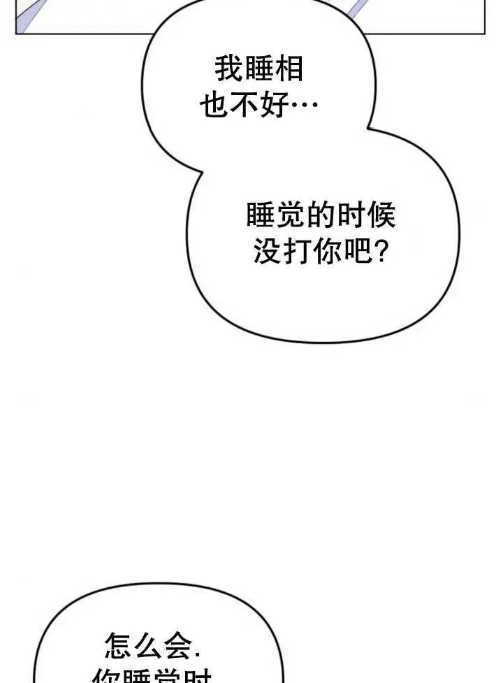 第10话15